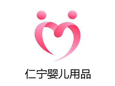仁宁婴儿用品加盟费