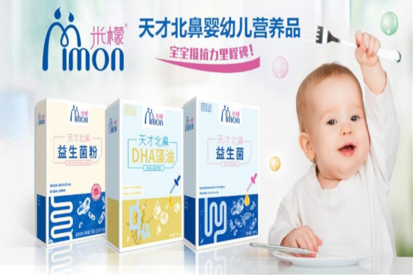 米檬婴儿食品加盟费