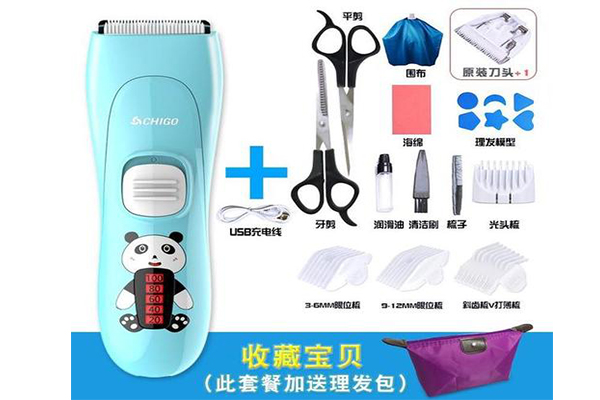FC婴儿用品