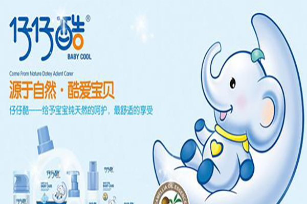 仔仔酷婴儿用品加盟费