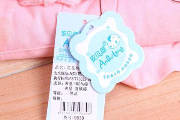 安贝郎婴儿用品加盟费