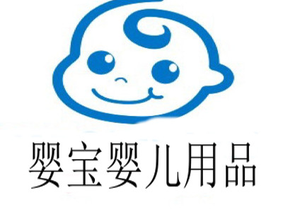 婴宝婴儿用品