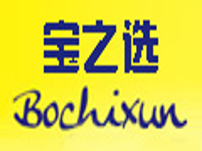 宝之选婴儿食品加盟费