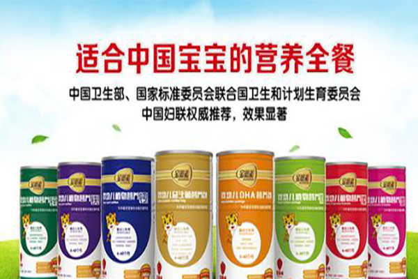 宝衡素婴儿食品加盟费