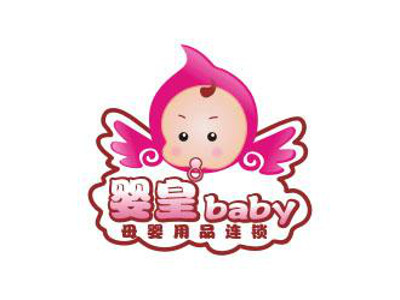 婴皇圣堡婴儿用品