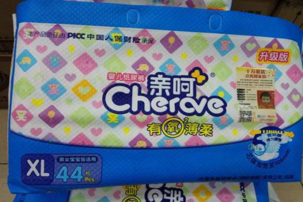 亲呵婴儿用品加盟费