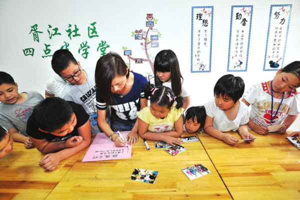 宜学堂托管加盟费