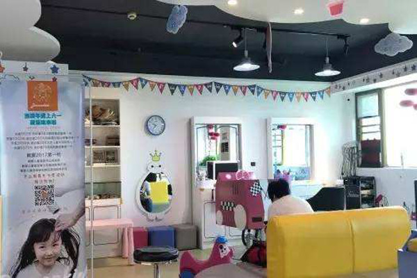 戴蒙儿童造型加盟费