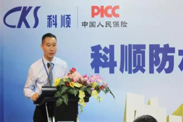 科顺防水加盟费