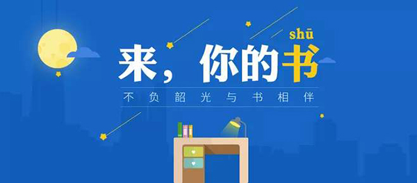 天道留学加盟店