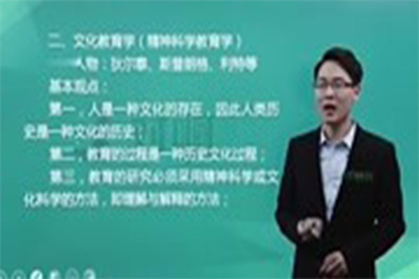 大思教育加盟费