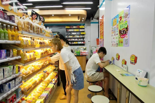 悦来悦喜便利店