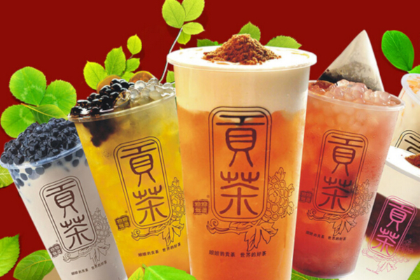 白湾贡茶加盟店