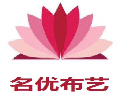 名优布艺加盟费