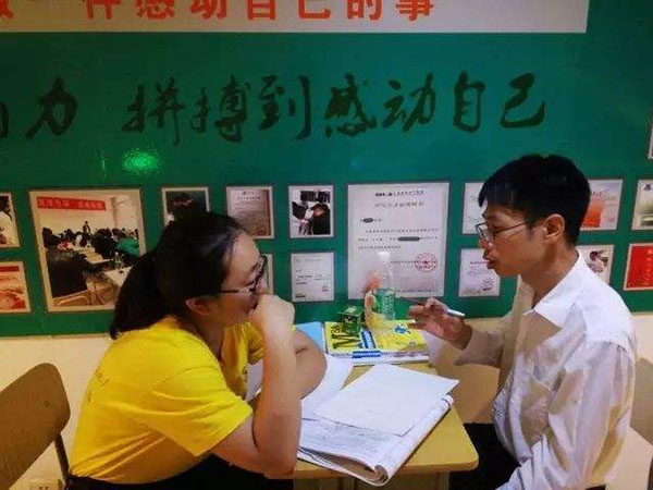 京一教育加盟店