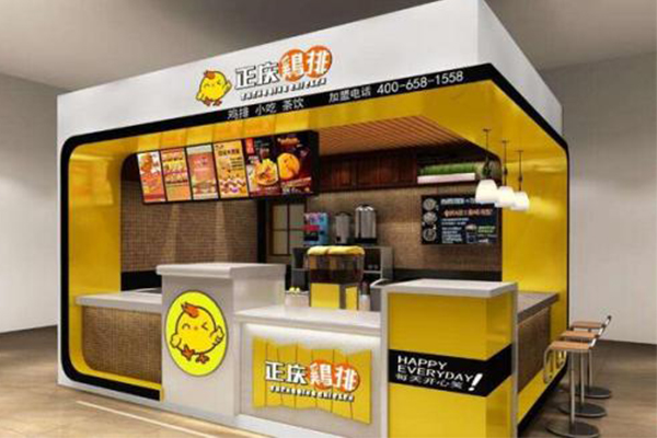 正庆鸡排加盟费