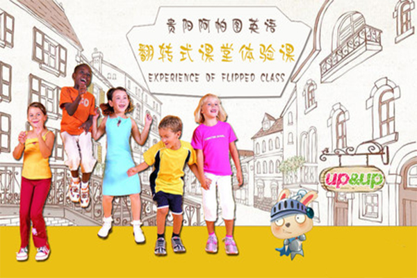 阿帕图英语加盟费