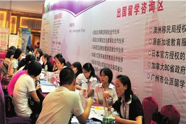 出国啦移民留学加盟费