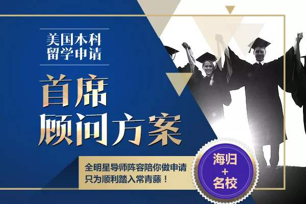 天道留学加盟店