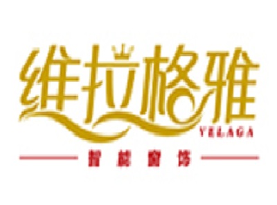 维拉格雅智能窗饰