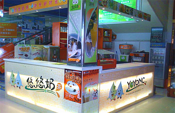 悠悠奶茶加盟费