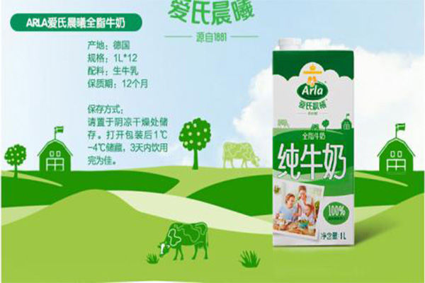 爱氏晨曦加盟费