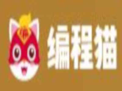 编程猫加盟费