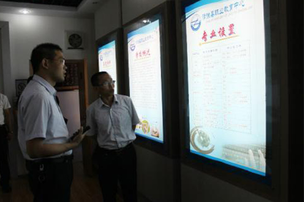 八维计算机加盟门店