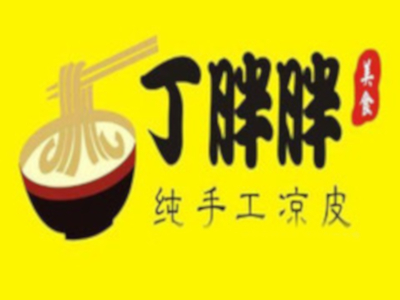 丁胖胖凉皮加盟费