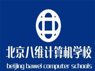 八维计算机加盟费