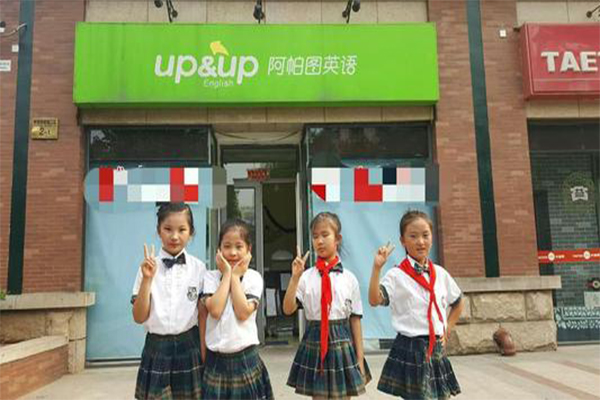 阿帕图英语加盟门店