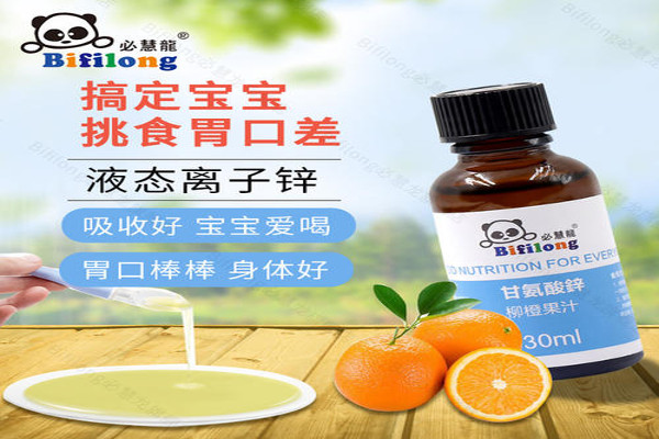 必慧龙婴儿食品加盟