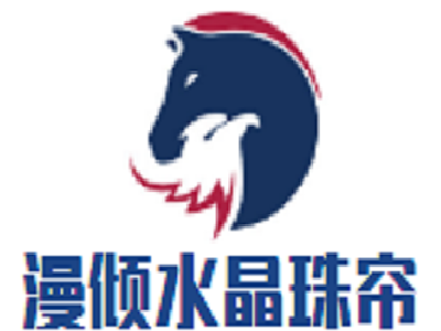 漫倾水晶珠帘