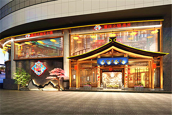 大虎老火锅加盟费