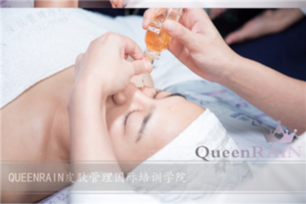 queenrain皮肤管理中心