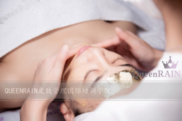 queenrain皮肤管理中心