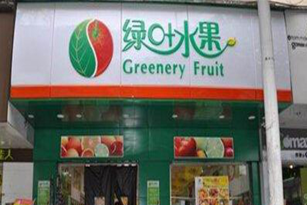 绿叶水果店加盟