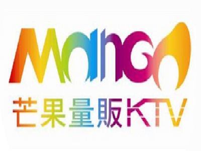 芒果量贩式ktv