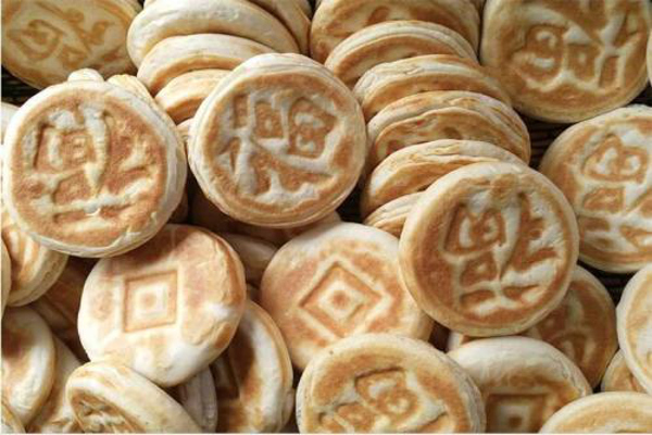 黄金香焖饼加盟费