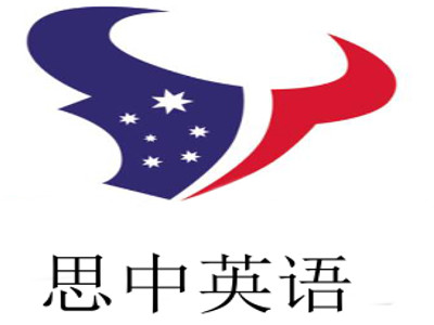 思中英语加盟费