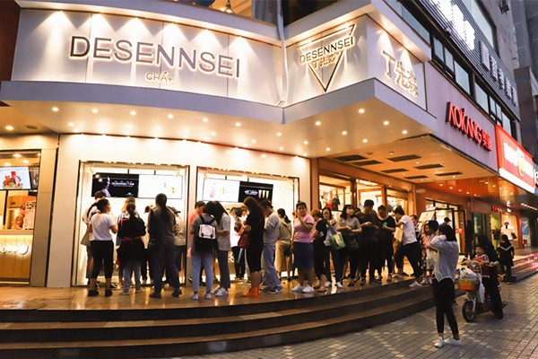 丁先森奶茶加盟