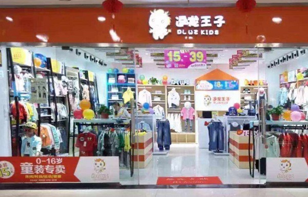 逗龙王子童装