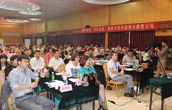 政法英杰教育加盟费