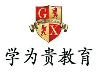 学为贵教育加盟费