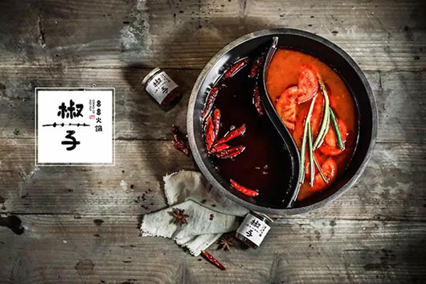 椒子串串火锅加盟费