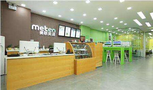 美联少儿英语加盟店
