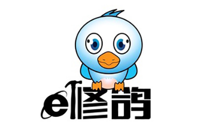 e修鸽