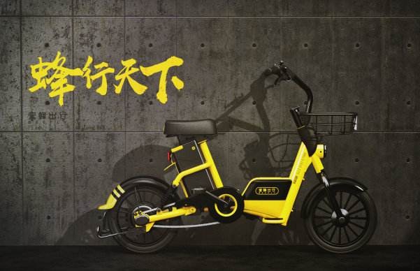 蜜蜂出行加盟费