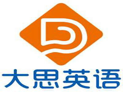 大思英语加盟费