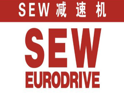sew减速机加盟费